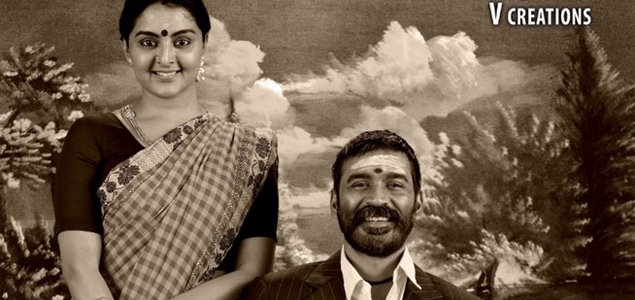 Asuran Tamil Movie