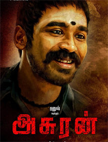 Asuran review