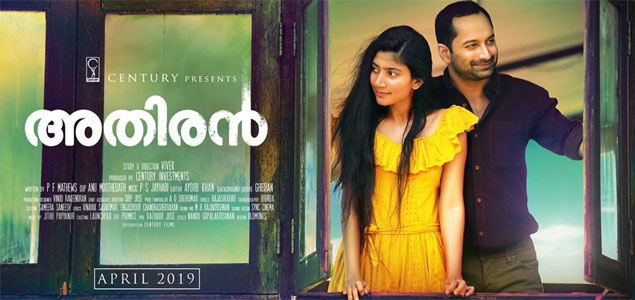 Athiran Malayalam Movie