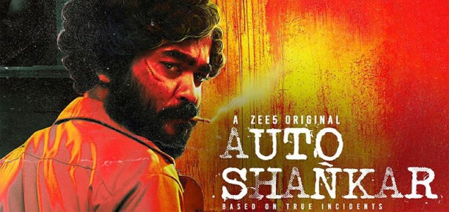 Auto Shankar Tamil Movie