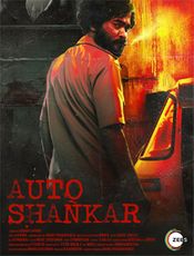 Click to know more about Auto Shankar