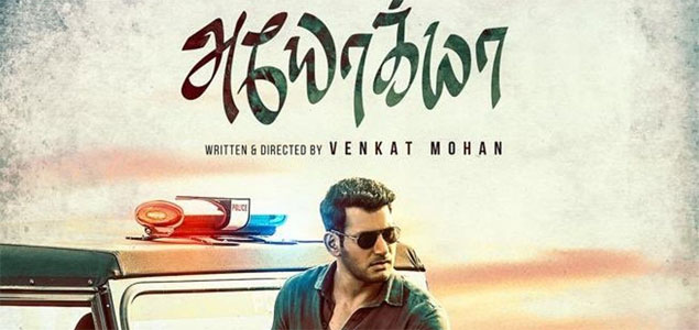 Ayogya Tamil Movie