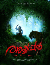 Click to know more about Ayyappan