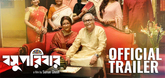 Trailer - Basu Paribaar Video