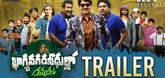 Trailer  - Bhagya Nagara Veedhullo Gammathu Video