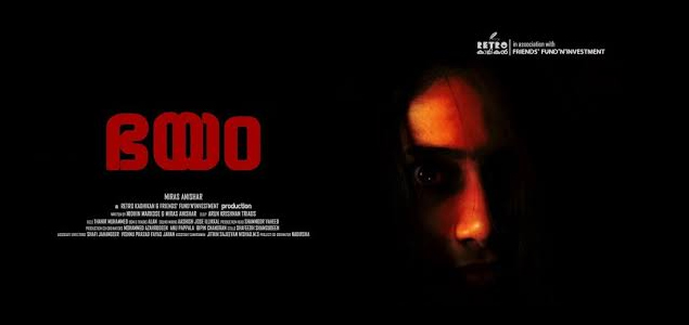 Bhayam Malayalam Movie