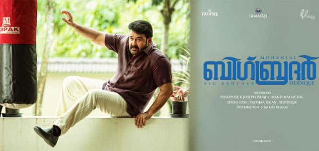 Big Brother Malayalam Movie