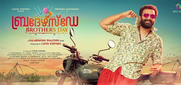 Brothers Day Malayalam Movie