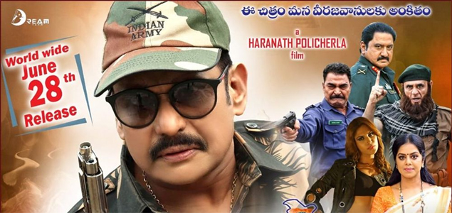 Captain Rana Prathap Telugu Movie