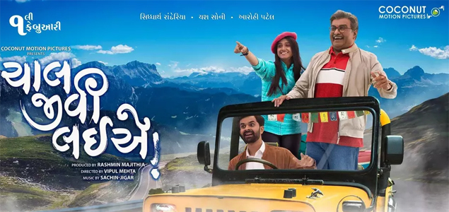 Chaal Jeevi Laiye Gujarathi  Movie