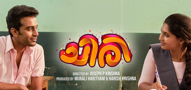 Chiri Malayalam Movie