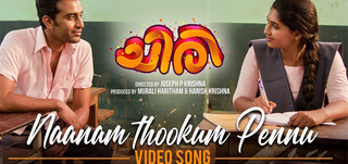 Naanam Thookum Pennu   Video Song Chiri