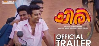 Trailer Chiri