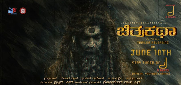 Chitrakatha Kannada Movie