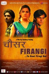 Chousar Firangi Photo 4