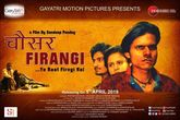 Chousar Firangi Photo 3