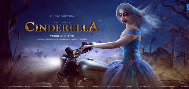 Cinderella Tamil Movie