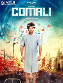 Comali review