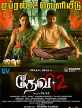 Click to know more about Devi 2