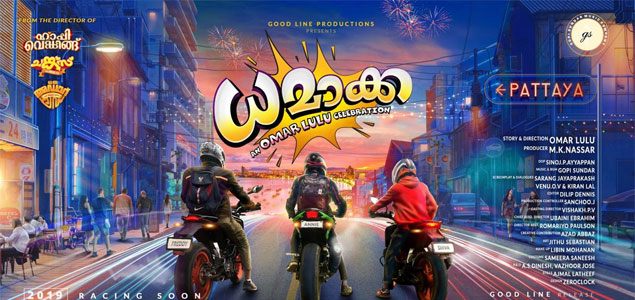 Dhamaka Malayalam Movie