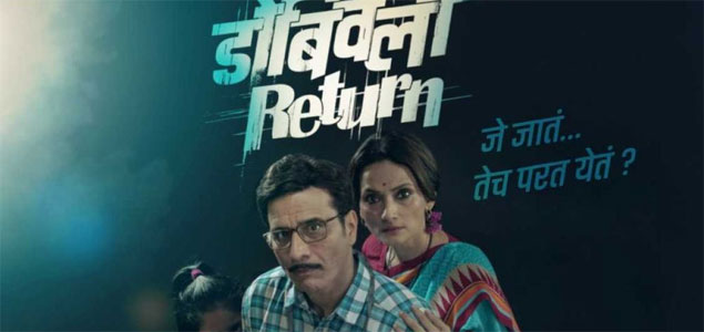 Dombivli Return  Marathi Movie