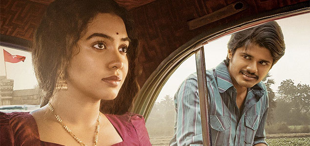 Dorasani Telugu Movie