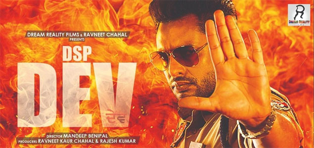 DSP Dev Punjabi Movie