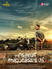 Edakkad Battalion 06 review