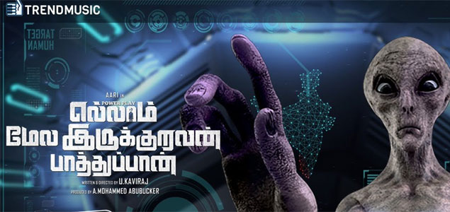 Ellaam Mela Irukuravan Paathuppan Tamil Movie