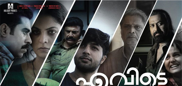 Evidey Malayalam Movie