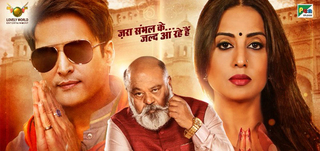 Family Of Thakurgunj Review