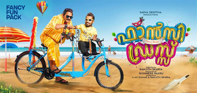 Fancy Dress Malayalam Movie