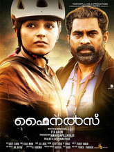 Finals malayalam discount full movie dailymotion