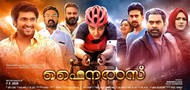 Finals 2019 Finals Malayalam Movie Movie Reviews Showtimes