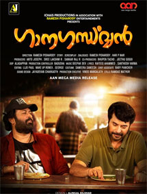 Ganagandharvan review