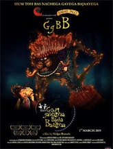 Click to know more about GGBB - Goopi Gawaiya Bagha Bajaiya