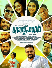 My Great Grand Father review