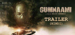 Trailer Gumnaami