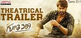 Trailer - Guna 369 Video