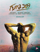 Click to know more about Guna 369