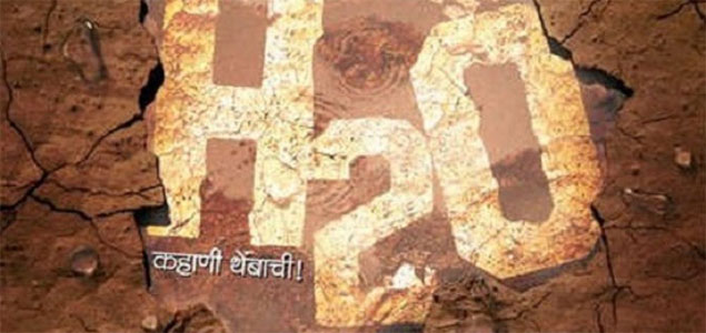 H2O Marathi Movie