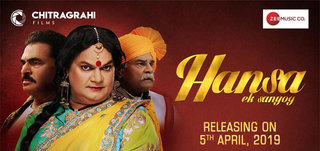 Trailer Hansa Ek Sanyog