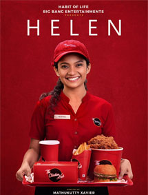 Helen review
