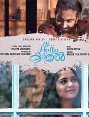 Click to know more about Hi Hello Kaadhal