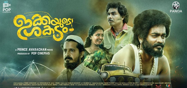 Ikkayude Shakadam Malayalam Movie