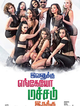 Click to know more about Ivanukku Engeyo Macham Irukku