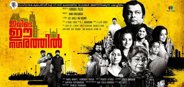 Ivide Ee Nagarathil Malayalam Movie