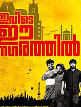 Click to know more about Ivide Ee Nagarathil