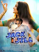 Jack N' Jill Photo 1