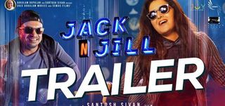 Trailer Jack N' Jill